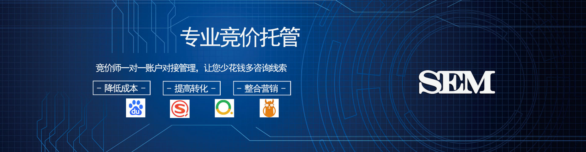 陵水信息流代运营