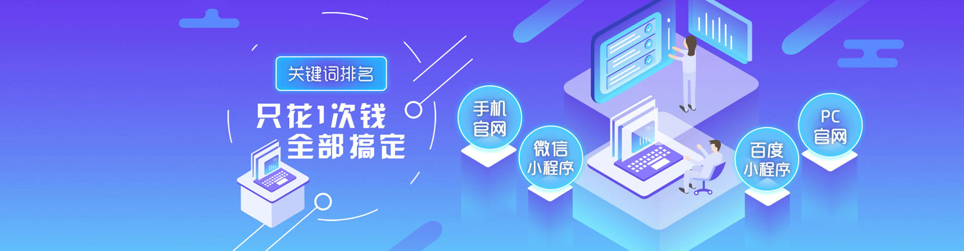 陵水信息流优化师