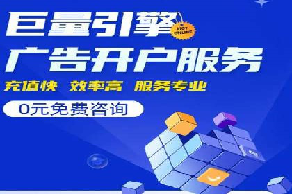 SEM推广实战案例：关键词优化与广告投放技巧
