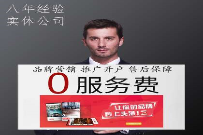 某公司通过百度竞价代理实现业绩翻倍的案例