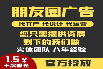 短视频平台信息流广告投放策略的实践与思考