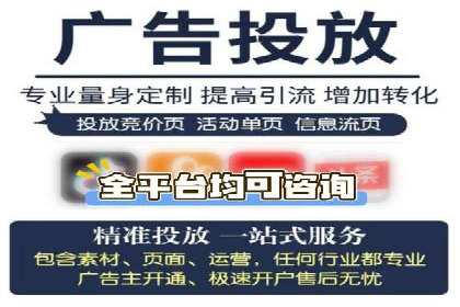 信息流广告制作全流程解析：成功案例分享